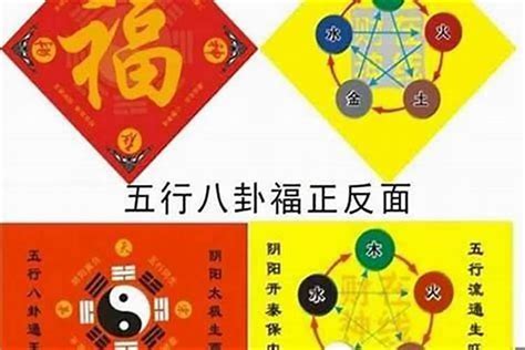 五鬼位睡房|五鬼位不适合做什么房间 如何化解